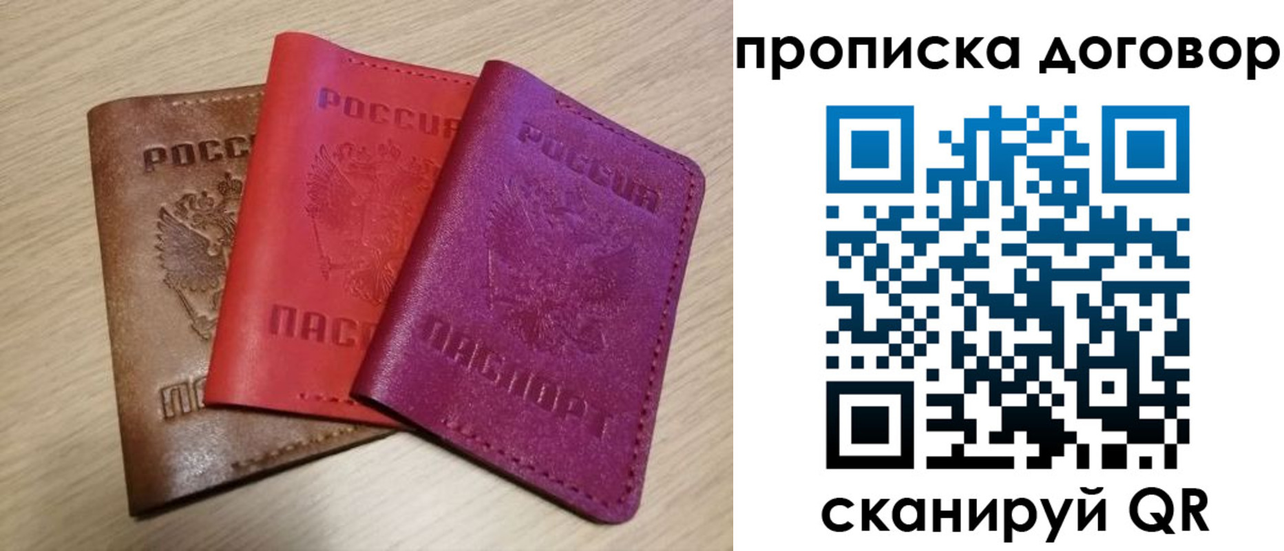 временная регистрация 2025 в Хасавюрте