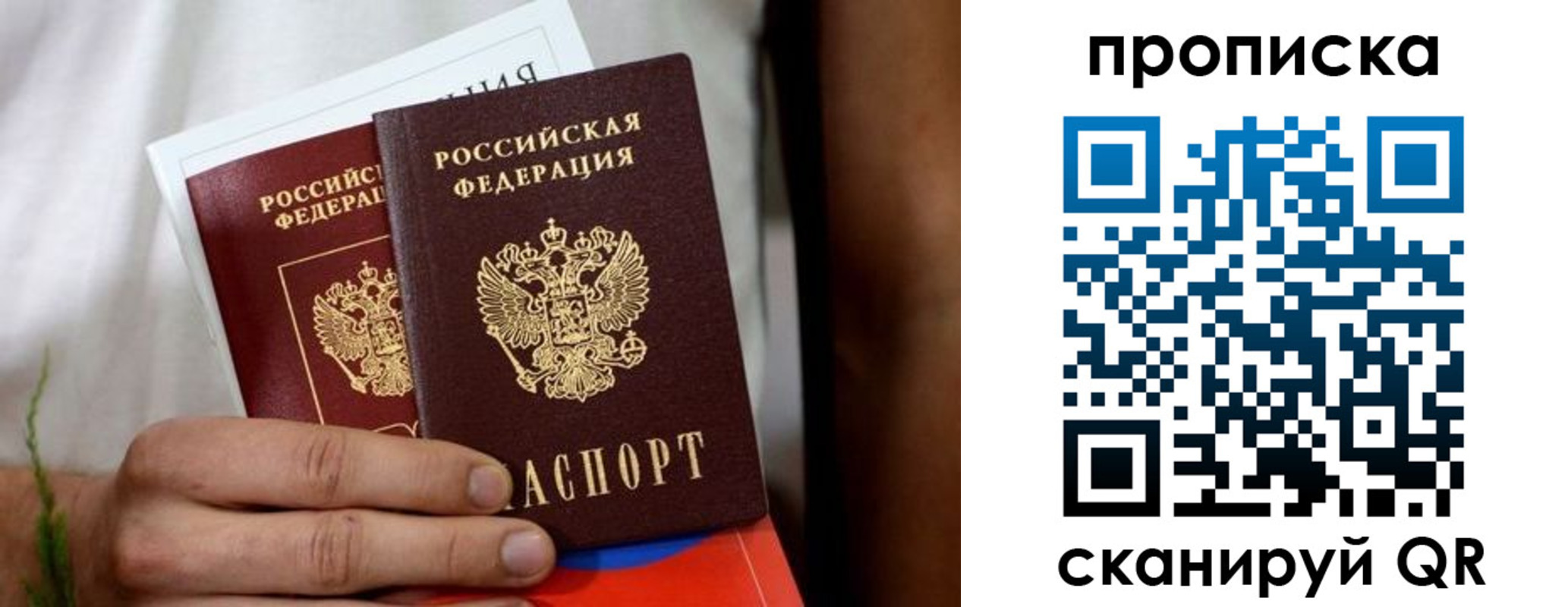 прописка иностранных граждан в Хасавюрте