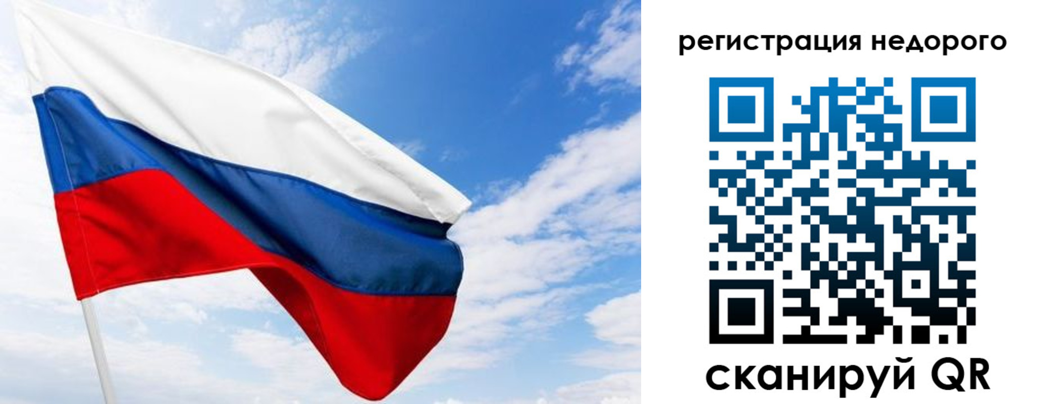 временная регистрация надежно в Хасавюрте