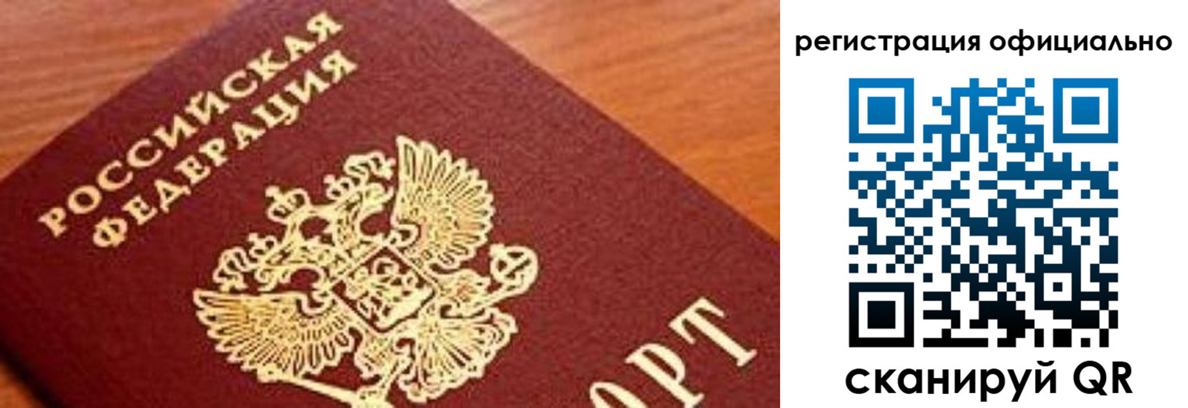 найти адрес прописки в Хасавюрте