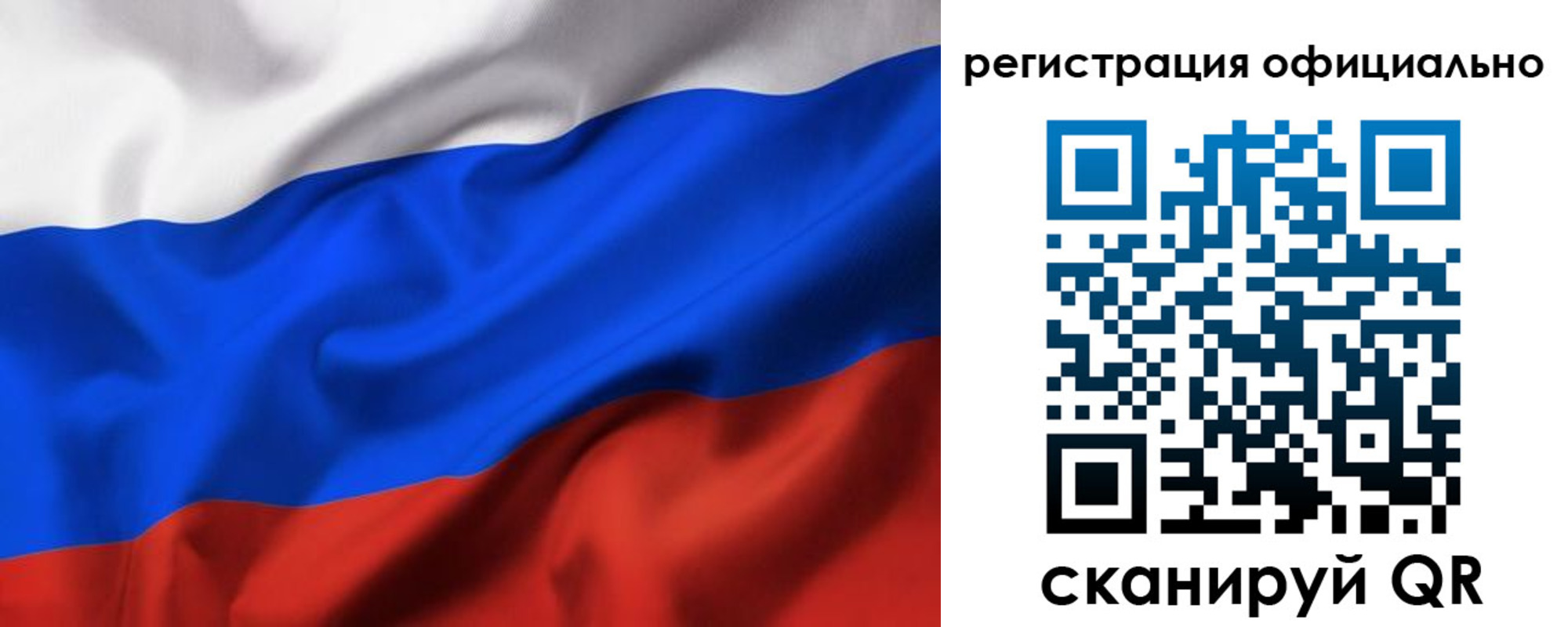 прописка ребенка в Хасавюрте